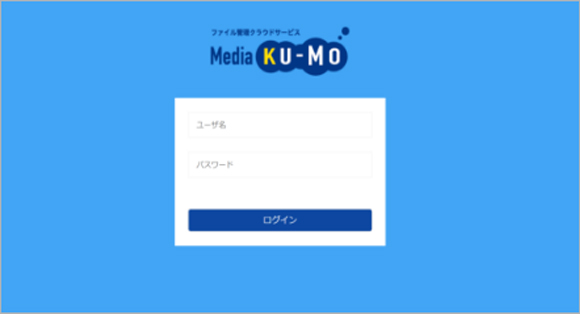 「利用者ユーザは5アカウント作成可能」のキャプチャ画像